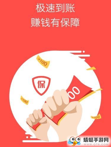 赚钱兔福利