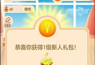金猪互助网赚版