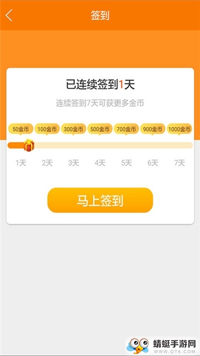 金猪互助福利