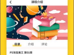 创业网上赚钱版