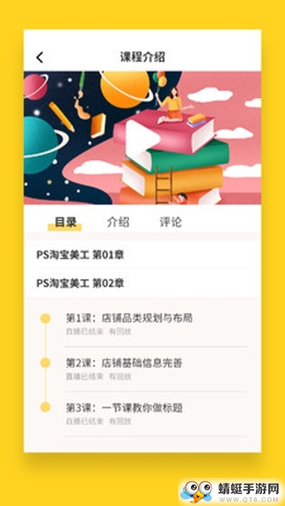 创业网上赚钱版