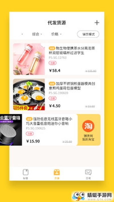 创业网上赚钱版