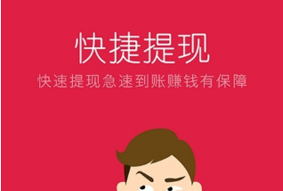 努力赚赚钱版