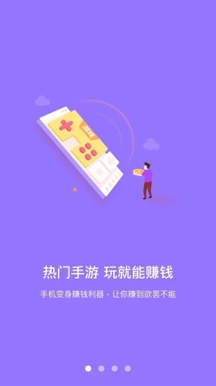 努力赚赚钱版