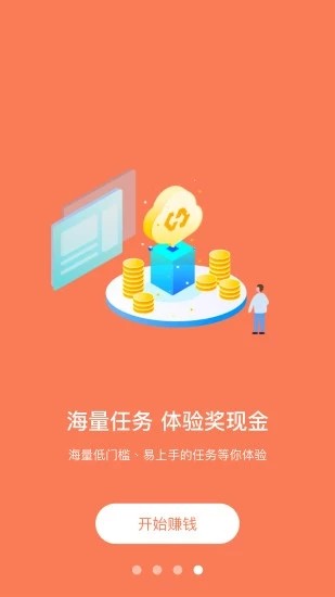 努力赚赚钱版