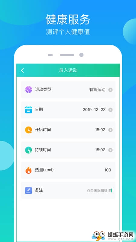 步步大吉走路赚钱版