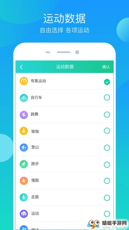 步步大吉走路赚钱版
