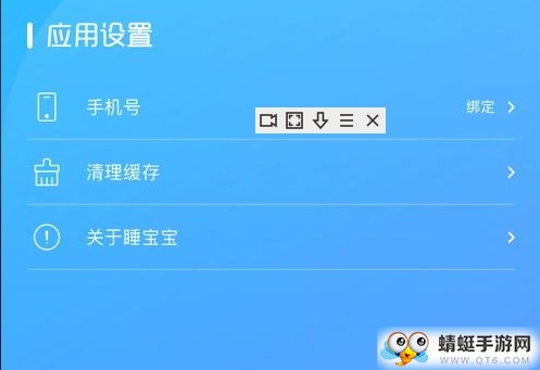 睡宝宝红包版