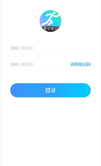 贵义茂义网赚版