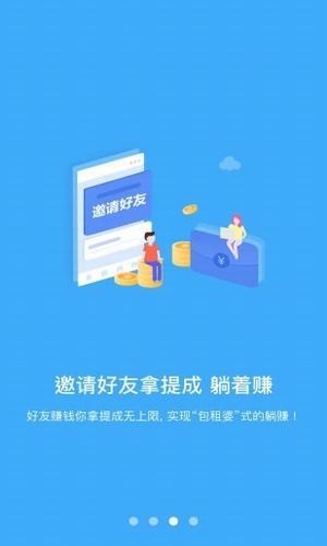 学生赚-手机赚钱
