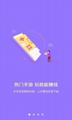 学生赚-手机赚钱