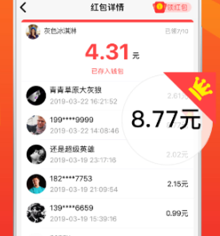 多多红包安卓网赚版