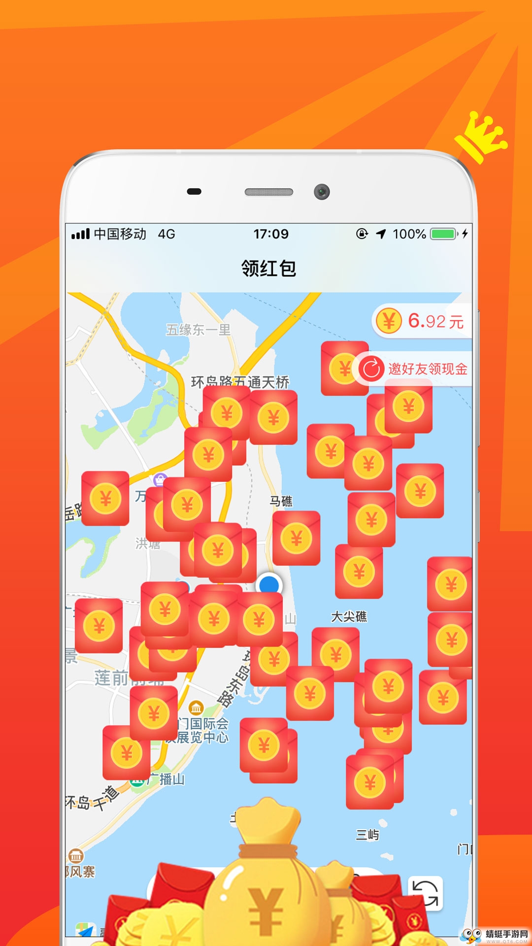 多多红包安卓网赚版