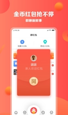 趣味赚红包版