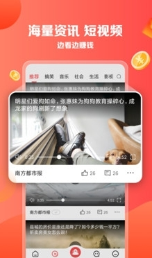 趣味赚红包版
