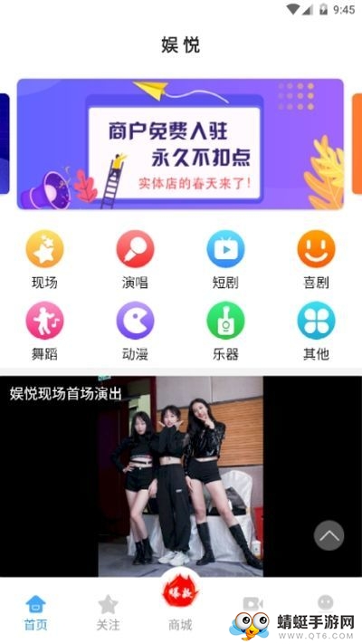 娱悦赚钱网赚版