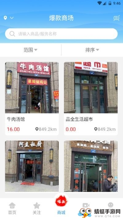 娱悦赚钱网赚版