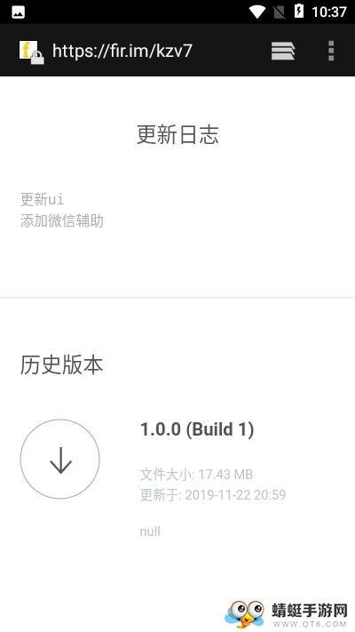 云集赚（微信挂机赚钱）红包版
