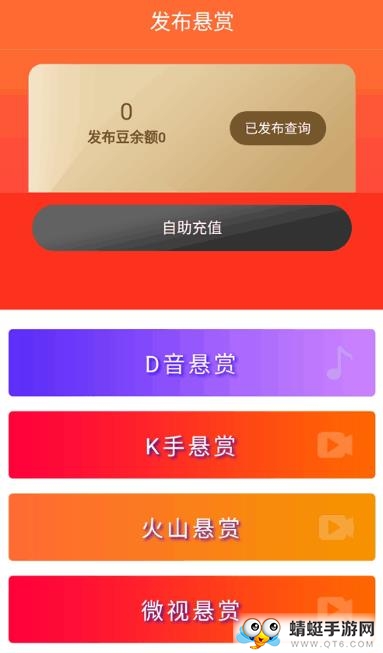 刷乐最新赚钱版