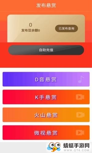 刷乐最新赚钱版