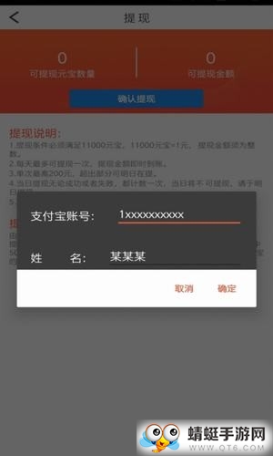刷乐最新赚钱版