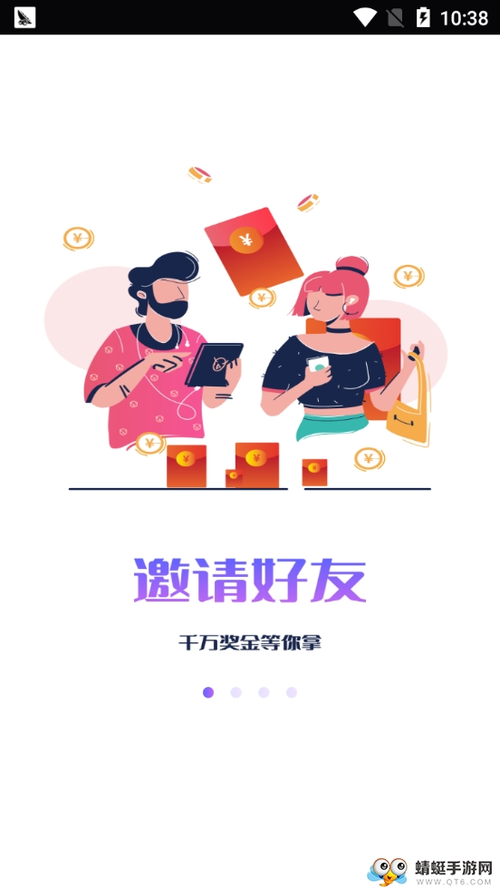 快乐玩赚钱提现版