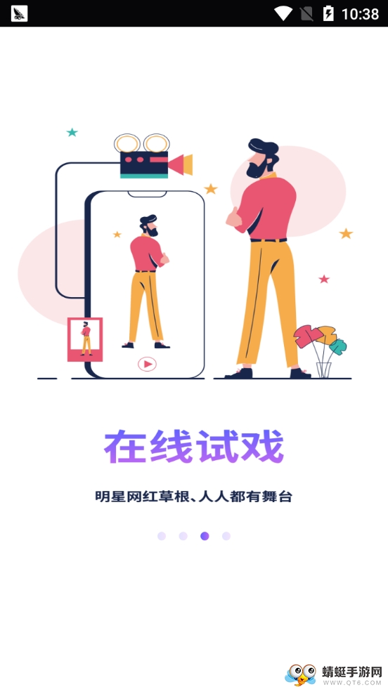 快乐玩赚钱提现版