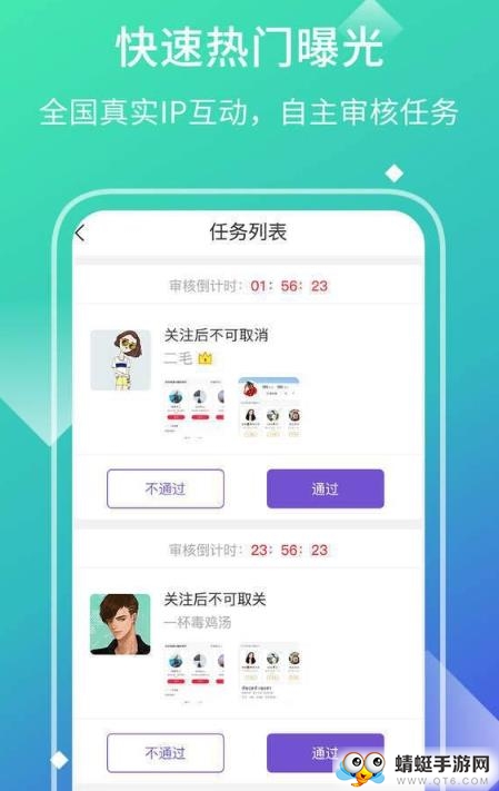 鯨鱼点赞红包版