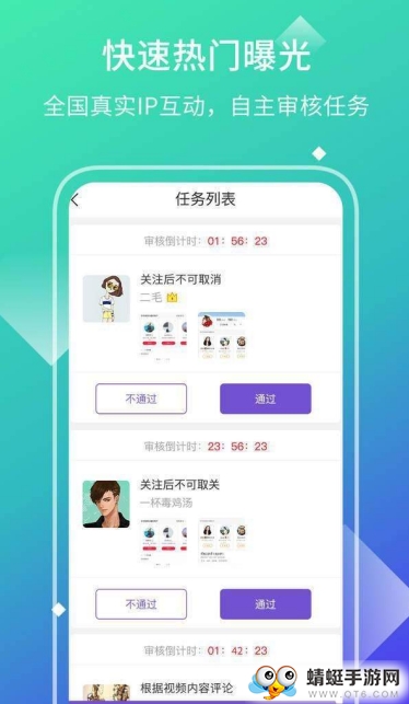 鯨鱼点赞红包版