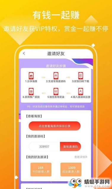 鯨鱼点赞红包版