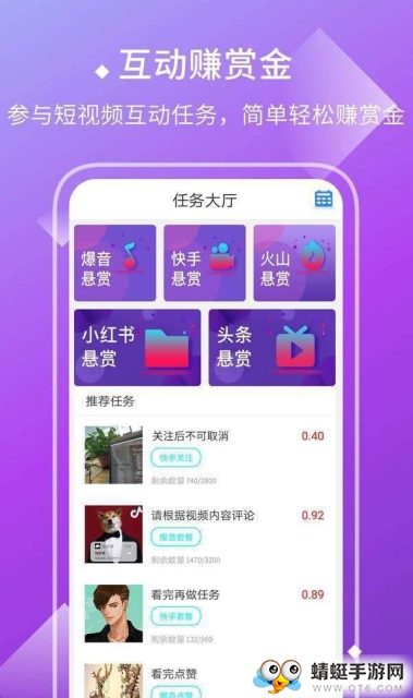 鯨鱼点赞红包版