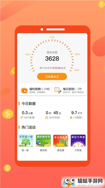 路多多最新福利版