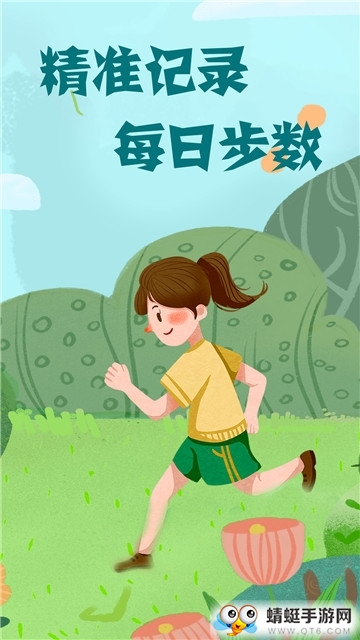 路多多最新福利版