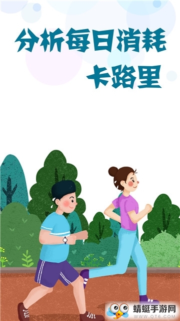 路多多最新福利版
