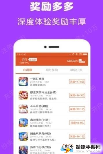 云浮远特喜牛最新赚钱版