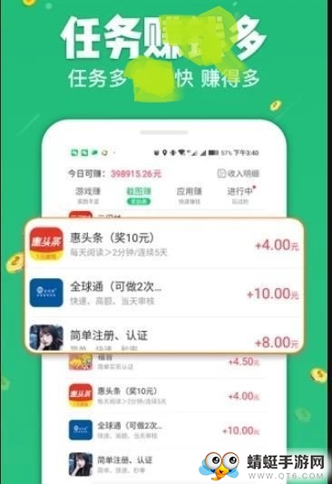 云浮远特喜牛最新赚钱版