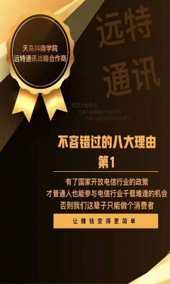 云浮远特喜牛最新赚钱版