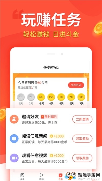 招财储蓄猫红包版