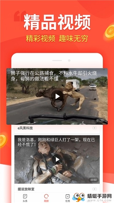 招财储蓄猫红包版