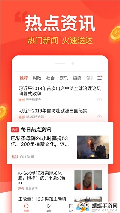 招财储蓄猫红包版