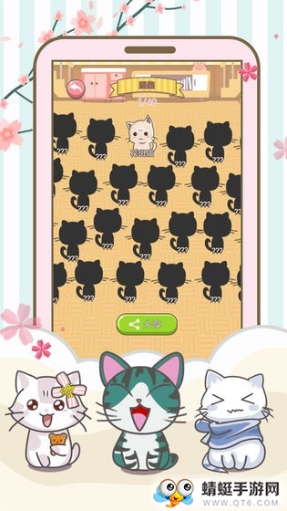 开心猫猫乐红包版