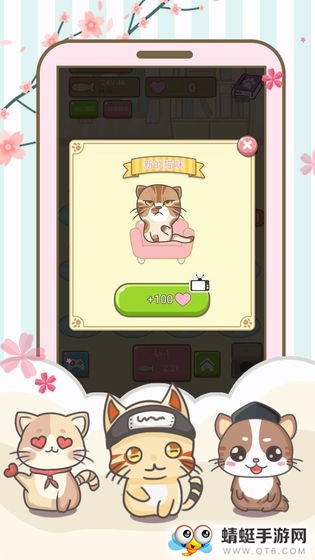 开心猫猫乐红包版