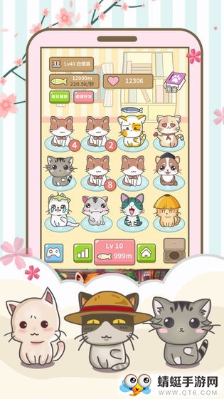 开心猫猫乐红包版