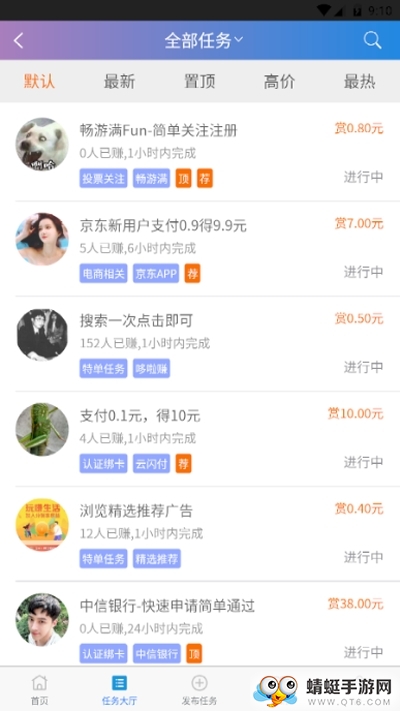 哆啦赚最新福利版