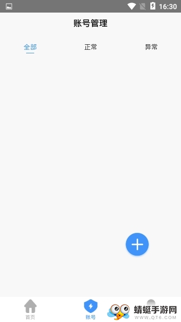 小钱包红包版