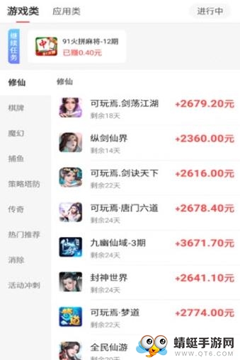 钱大师最新福利版