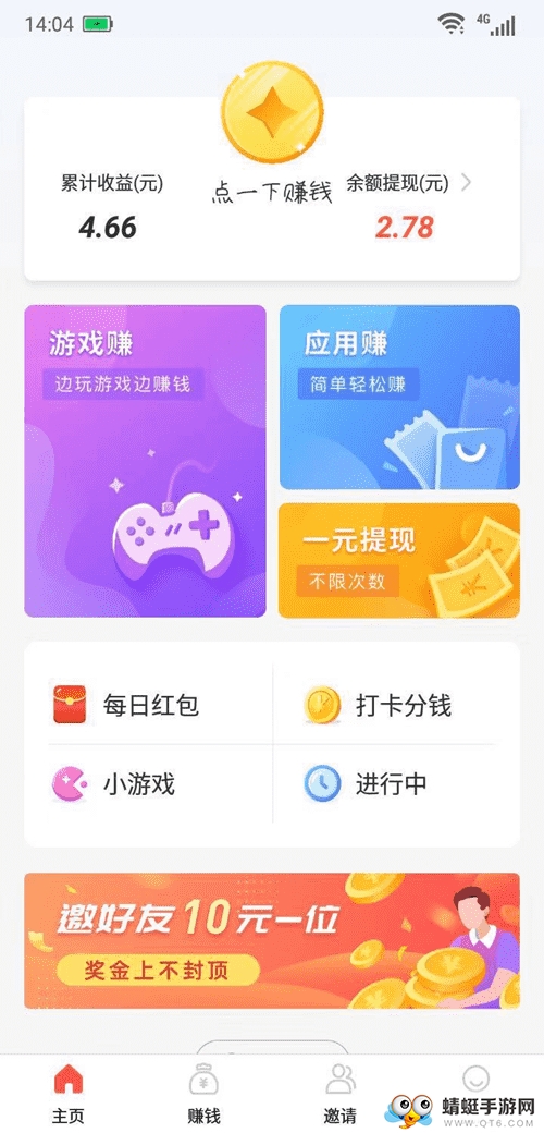 钱大师福利