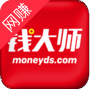 钱大师福利