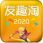 友趣淘福利安卓版