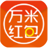 万米红包赚钱版